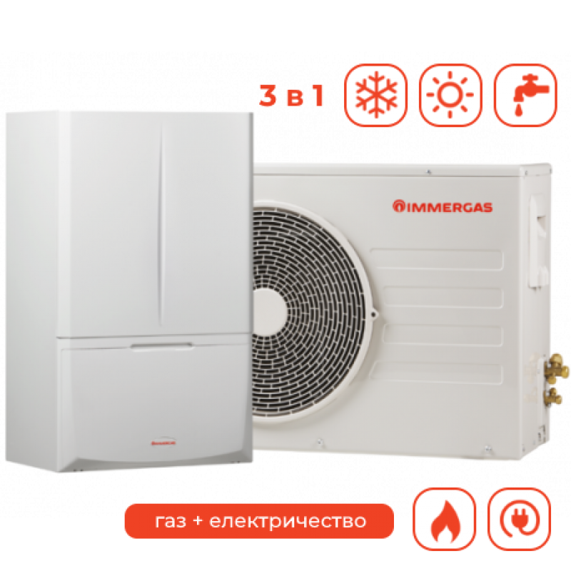Magis Combo 16 T V2 - цена: 15,300.01лв. (7822.77€)