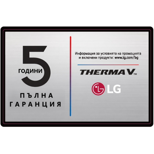 HU051MR.U44 / HN0913T.NK0 LG THERMA V Split Integrated Water Tank