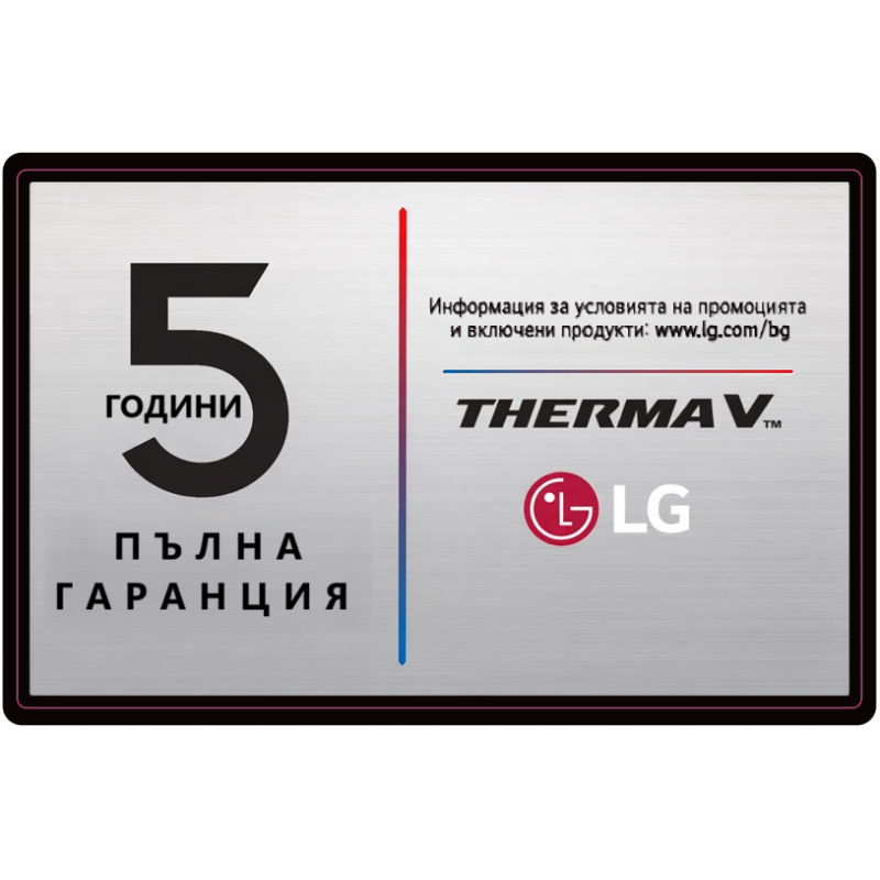 HU091MR.U44 / HN0913T.NK0 LG THERMA V Split Integrated Water Tank - цена: 15,809.36лв. (8083.20€)