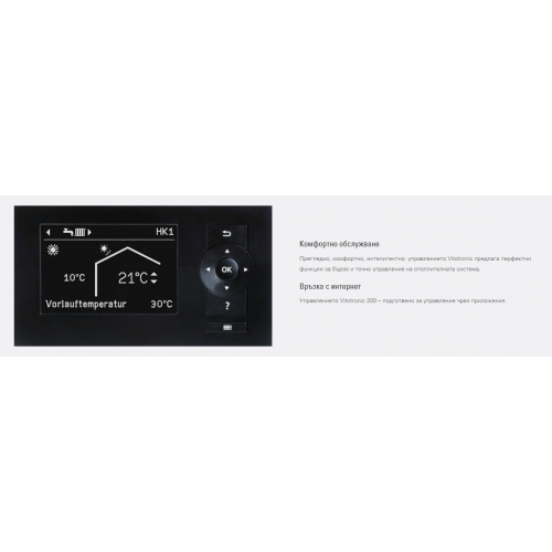 Viessmann, термопомпа Vitocal 222-S AWBT-M-E-AC 221.C10, 12.6kW/7.0kW от./охл., 230V