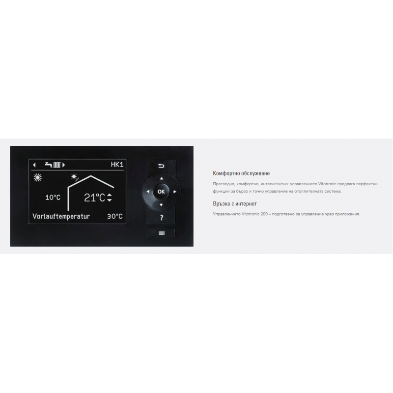 Viessmann, термопомпа Vitocal 222-S AWBT-E-AC 221.C16, 14.7kW/10.5kW от./охл., 400V - цена: 27,494.00лв. (14057.46€)